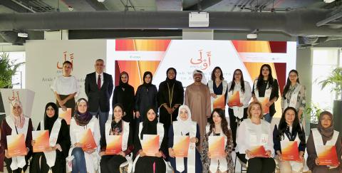 Launched on 8 March 2021 by H.E. Mariam bint Mohammed Almheiri, Minister of Climate Change and Environment of the UAE, the second edition of AWLA brought together 16 women scientists from Algeria, Egypt, Jordan, Lebanon, Morocco, Tunisia and the UAE on a seven-month online program.