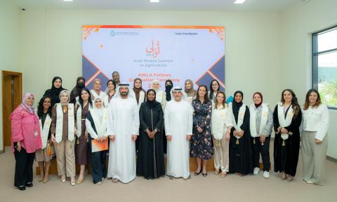 The event brought together the Women in Science and Innovation Forum and the graduation ceremony of the fourth cohort of the Arab Women Leaders in Agriculture Fellowship Program (AWLA), in conjunction with the International Year of Women Farmers 2026